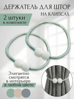 Бирюзовый