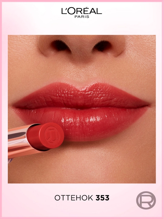 Lablar uchun boyog' L'Oreal Paris Paradise Glow, ton 353 Mulberry Ecstatic