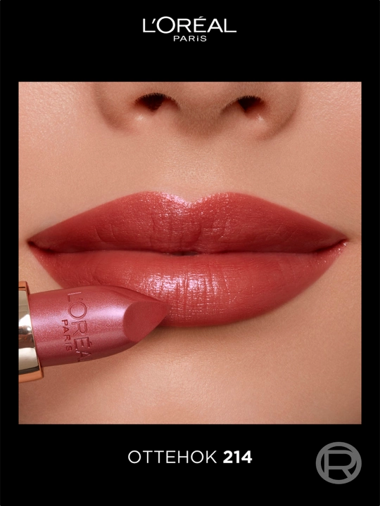 Помада для губ L'Oreal Paris Color Riche, оттенок 214 фиолетовый Сатурн