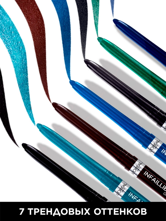 Карандаш для глаз L'Oreal Paris Infaillible Grip, тон синий