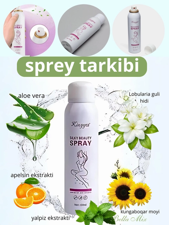 Спрей для депиляции Silky Beauty, 150 мл