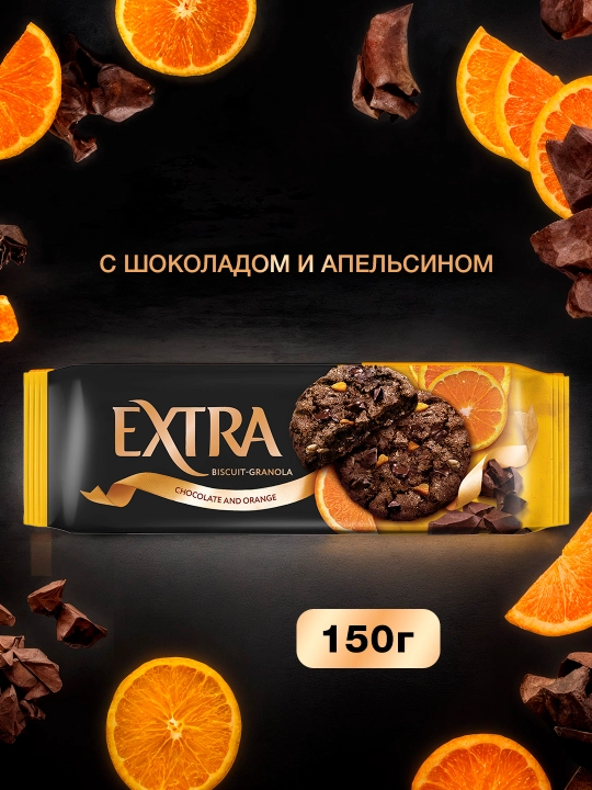 Yog 'pechene EXTRA "Granola" Shokolad va apelsin bilan 150 g - 