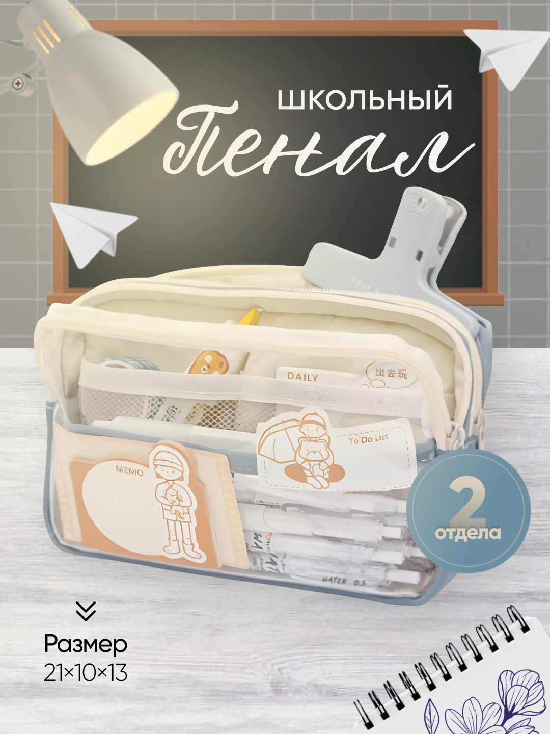 Голубой