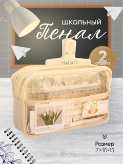 Кремовый