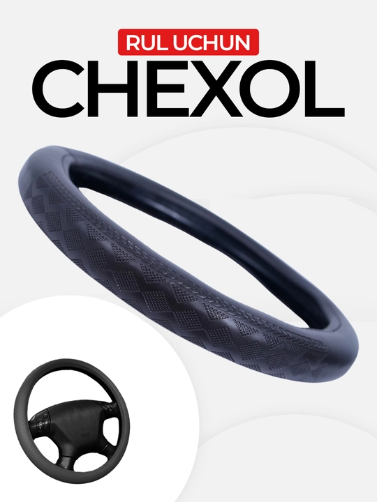 Чехол на руль, универсальный Damas, Cobalt, Spark, Nexia, Lacetti, Tracker, Onix, Matiz - 