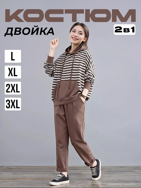 Ayollar uchun sport kostyum 2 tasi 1 da, xudi + shimlar