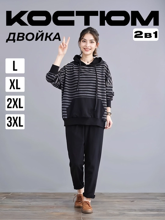 Ayollar uchun sport kostyum 2 tasi 1 da, xudi + shimlar