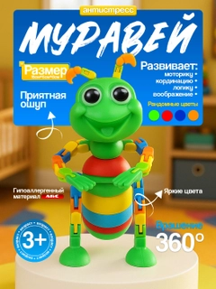 Желтый
