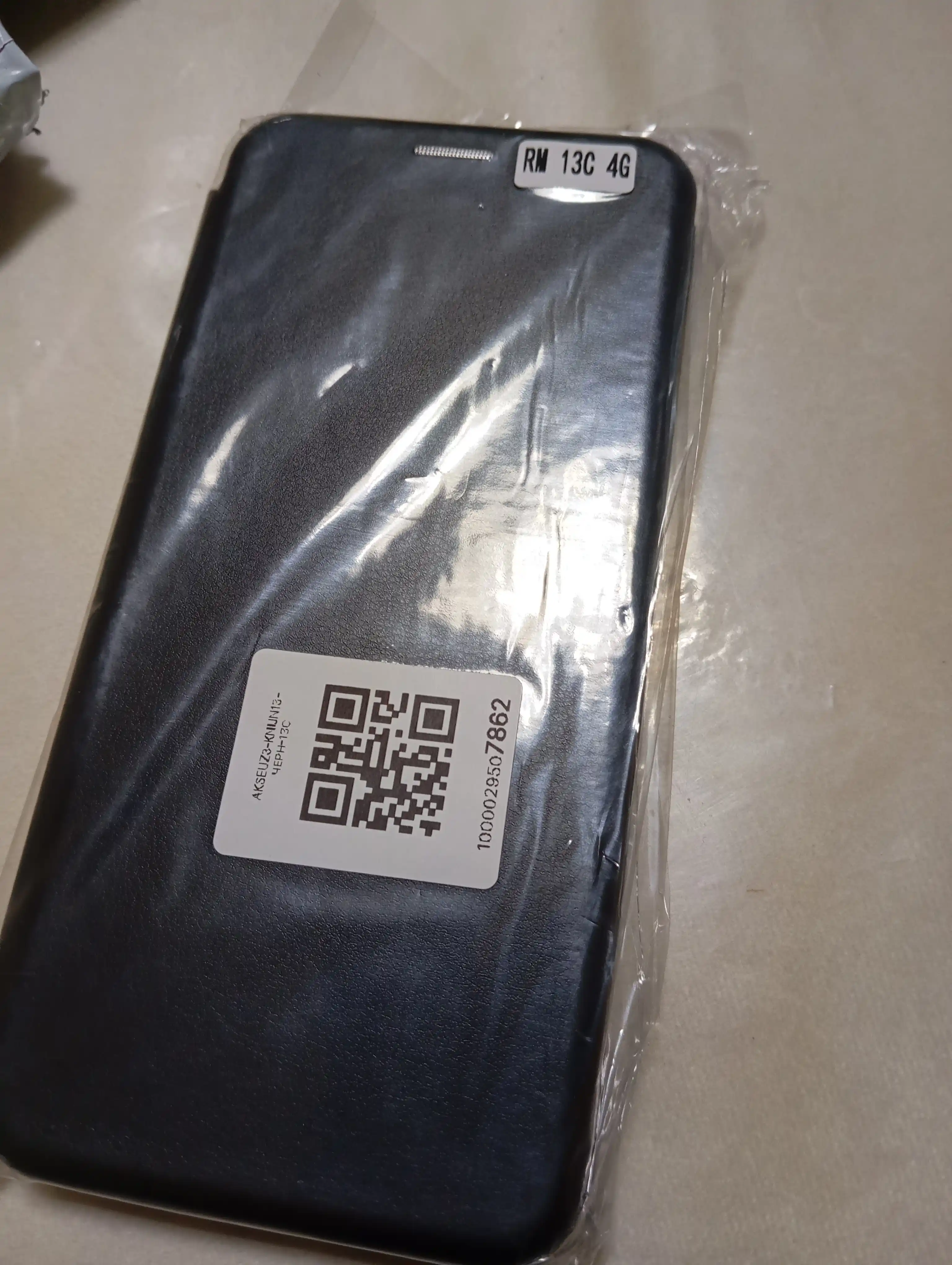 Чехол для Xiaomi Redmi Note 13/ 13 Pro/ 13C/ Redmi 13/ A3