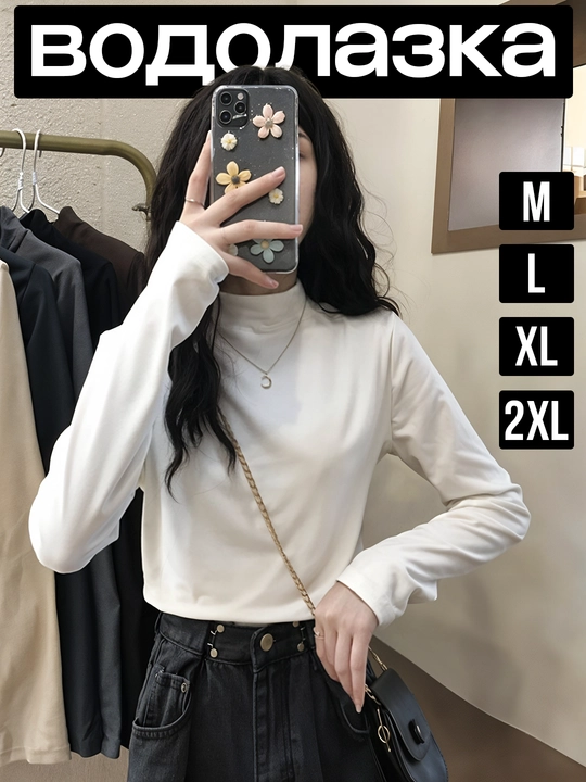 Ayollar uchun asosiy uzun yengli kundalik suv osti kiyimi, o‘lchamlari M–2XL