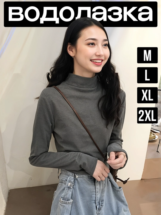 Ayollar uchun asosiy uzun yengli kundalik suv osti kiyimi, o‘lchamlari M–2XL
