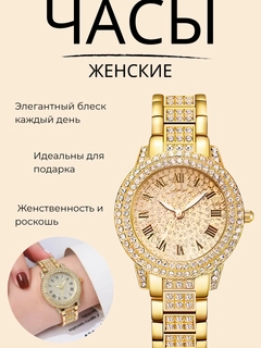 Золотой
