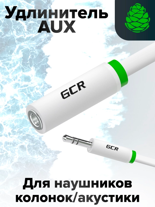 GCR аudio uzaytirgich AUX jack 3.5 mm kabel, bluetooth kolonkalari uchun stereo JBL, SONY - 