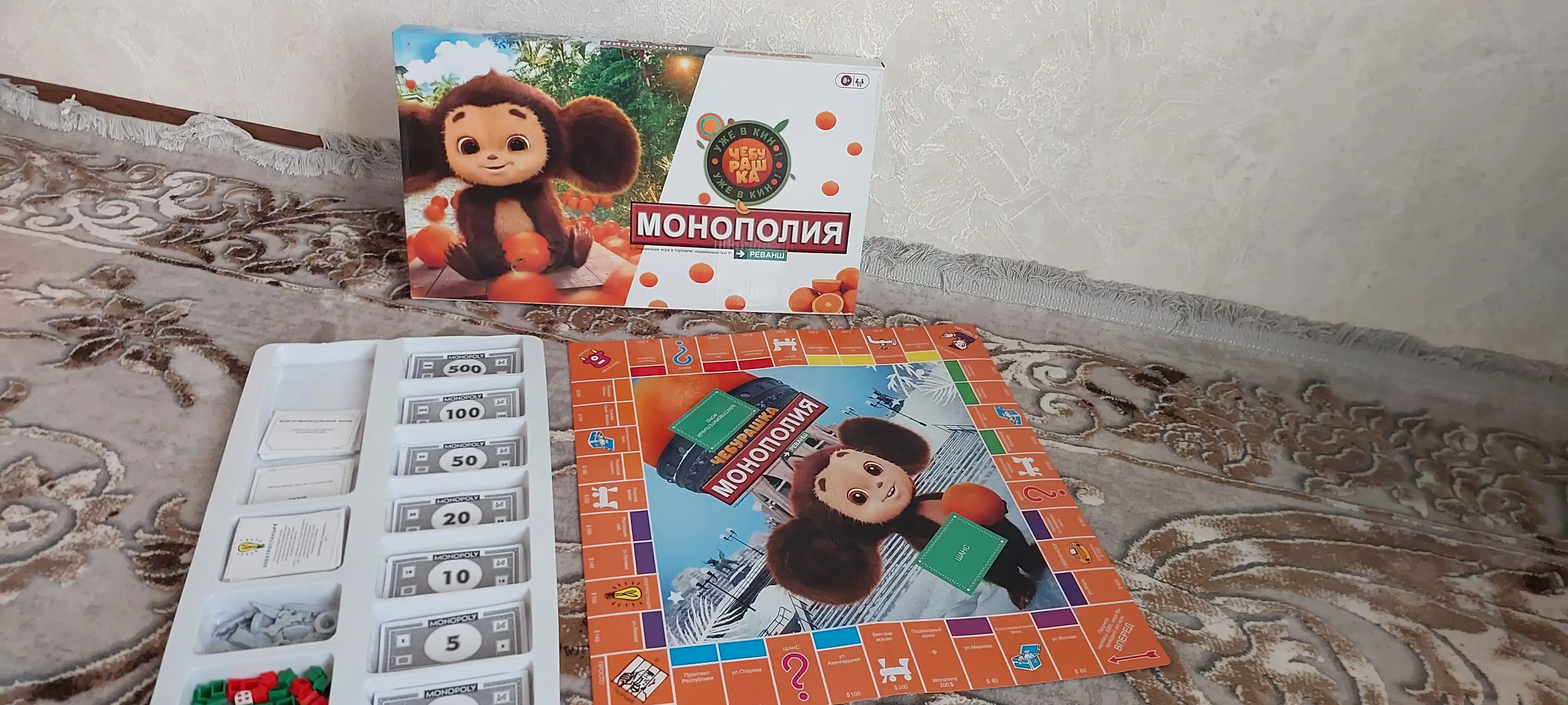 Monopoliya o'yin, har xil turli stol o'yinlari, Mafia