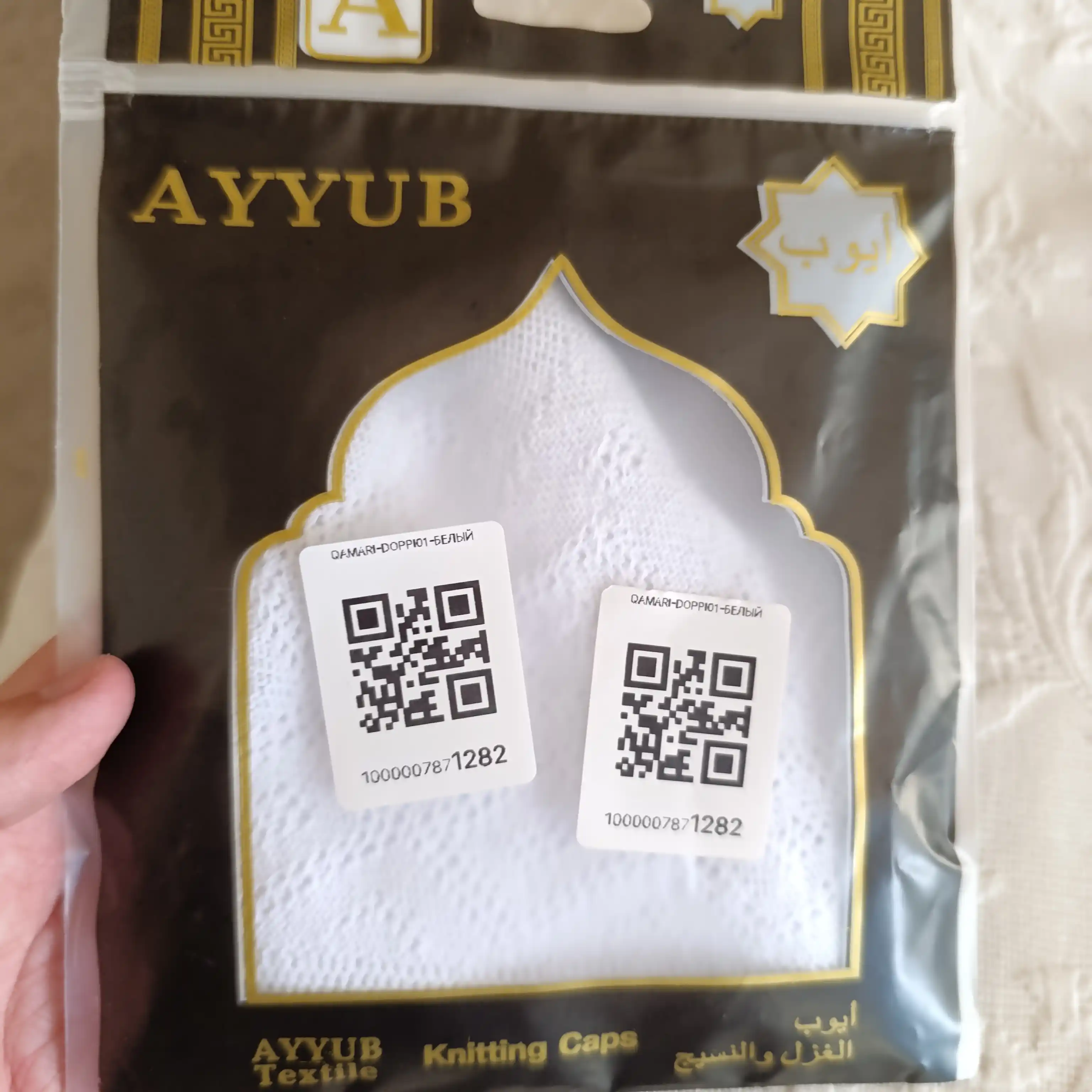 Erkaklar uchun to'qilgan do'ppi, ibodat va namoz uchun