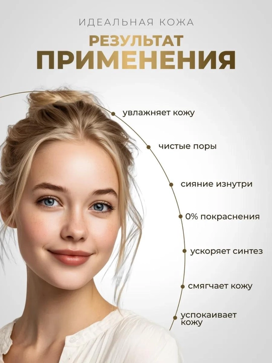 Сыворотка для лица осветляющая против пигментных пятен Axis Y, 50 мл