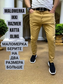 Бежевый