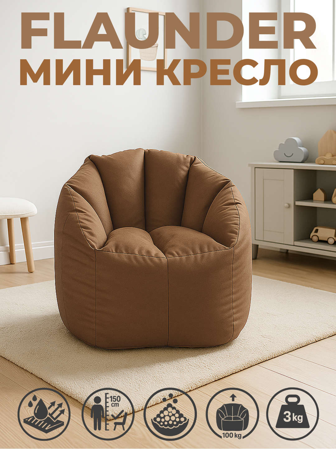 Бежевый