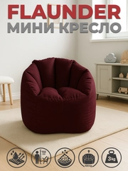 Бордовый