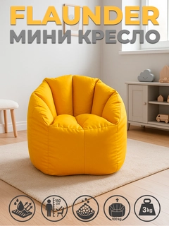 Желтый
