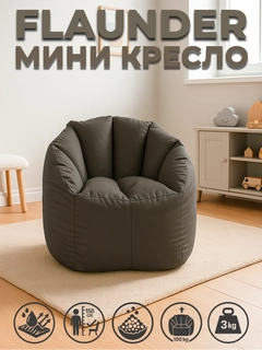 Зелёный хаки