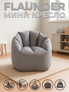 Серый металлик