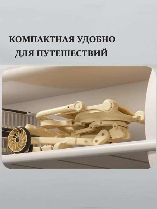 Многофункциональная коляска-трансформер