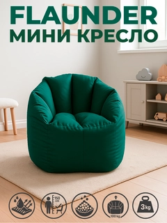 Тёмно-зелёный