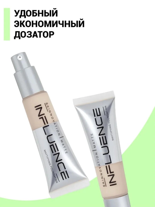 Yuz uchun tonal krem, xira, Influence beauty, 25 ml