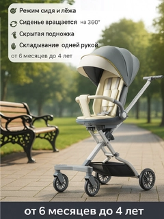 Серый