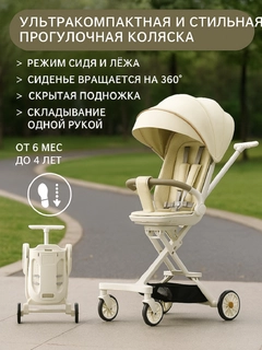 Белый