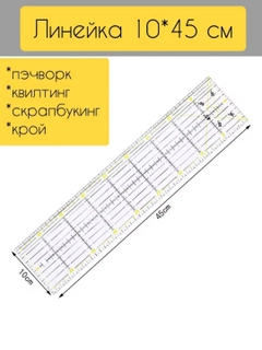 Xantal