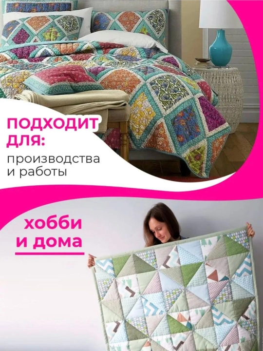 Akril chizgʻich dizaynerlar uchun, Patchvork va kviling uchun, qoʻl ishlari uchun
