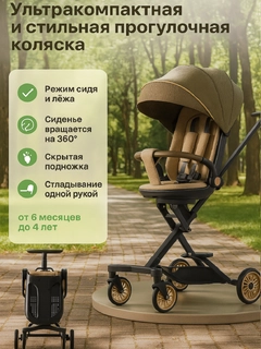 Хаки