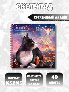 Черное стекло