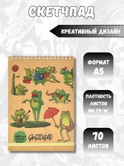 Черный