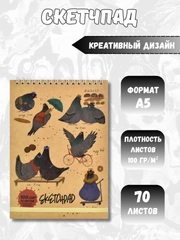 Хром