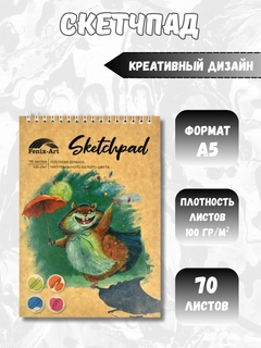 Хаки