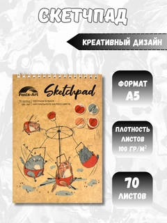 Фуксия