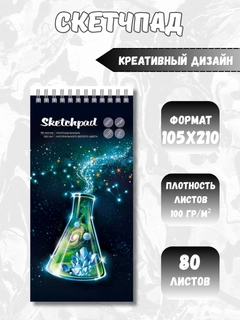 Угольный