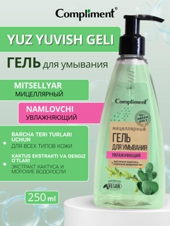 Och yashil