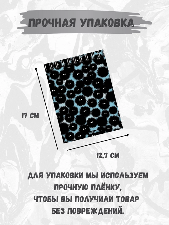 Скетчпад, 100 г/m², твёрдая обложка, для творчества, рисования, графики и эскизов