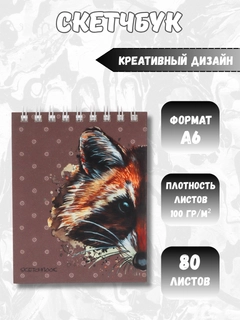 Розовый