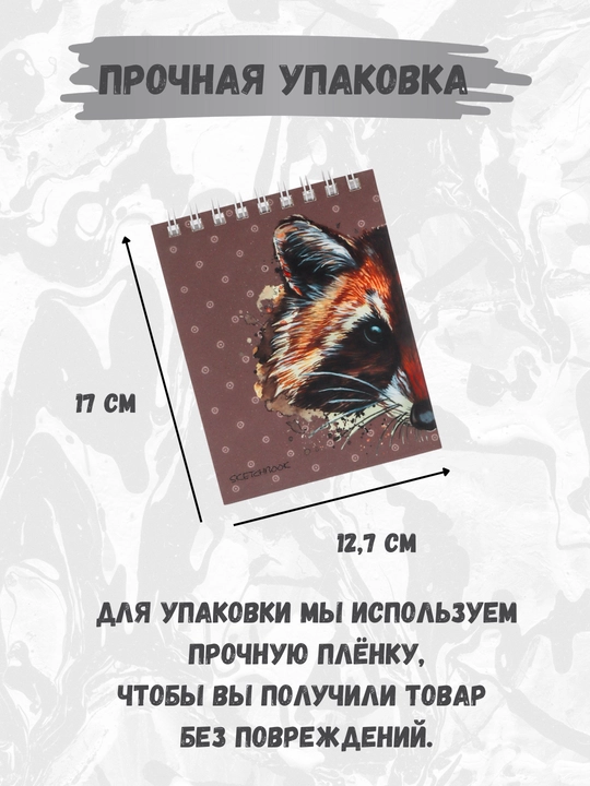 Скетчпад, 100 г/m², твёрдая обложка, для творчества, рисования, графики и эскизов