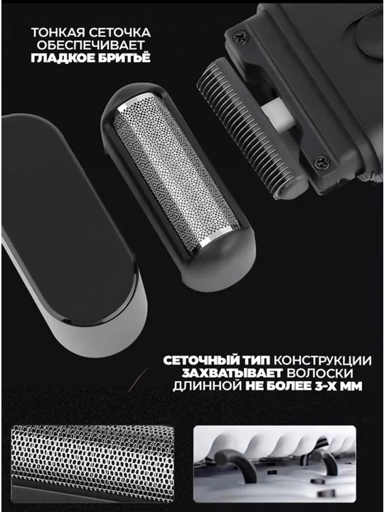 Триммер для бороды и усов и волос VGR V-055/V-071/V-030/V-353, беспроводной, компактный