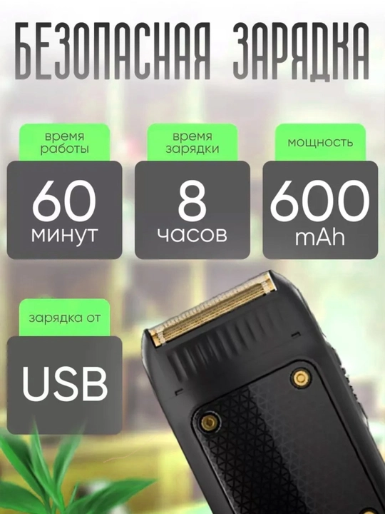 Триммер для бороды и усов и волос VGR V-055/V-071/V-030/V-353, беспроводной, компактный