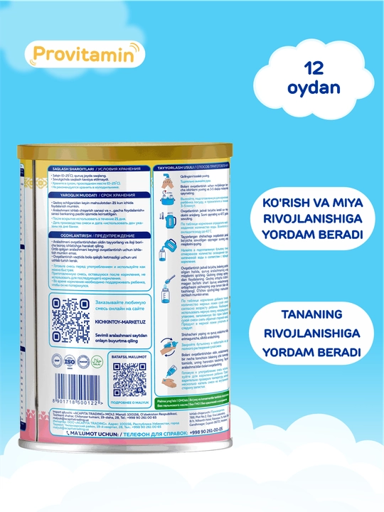 Quruq sut aralashmasi Malyuk Provitamin-3, оmega-3 va omega-6 bilan boyitilgan, Хalol