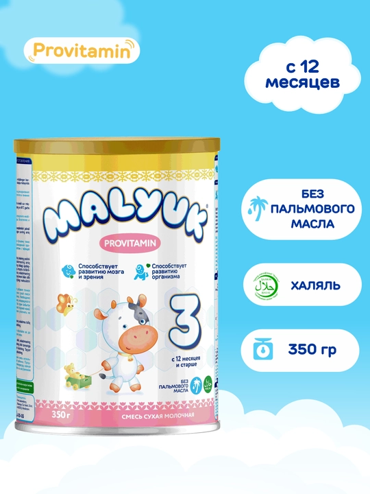 Quruq sut aralashmasi Malyuk Provitamin-3, оmega-3 va omega-6 bilan boyitilgan, Хalol