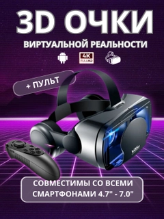 Зеленый