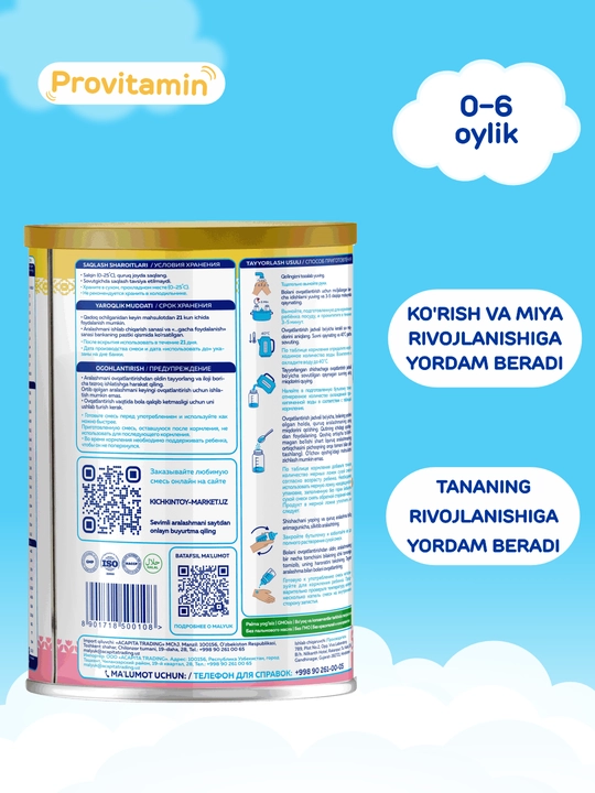Malyuk Provitamin-1-Оmega-3 va omega-6 bilan boyitilgan quruq sut aralashmasi